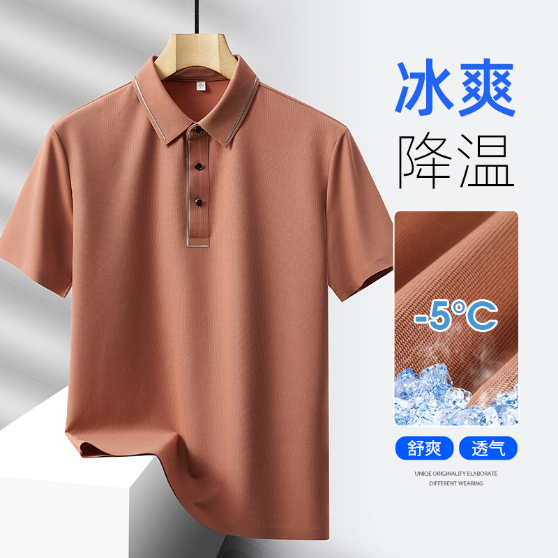 2024轻奢高档冰丝面料短袖T恤男中年夏季新款商务休闲纯色凉感半袖男士Polo衫
