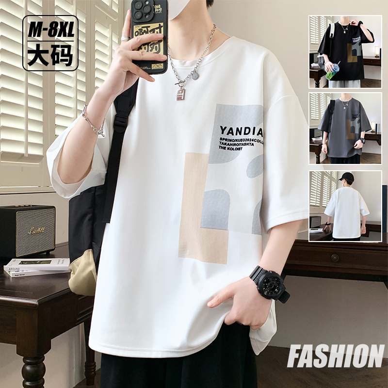 新款大码宽松港风多彩植绒印花短袖T恤男士青少年潮牌休闲运动上衣半袖夏季体恤